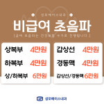 성모에이스내과의원