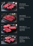 임고집한우 본점