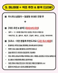 남다른 COLOR 퍼스널컬러 &체형분석&웨딩컨설팅