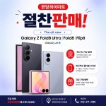 롯데하이마트 판암점