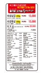 붐디야다
