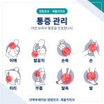 만택루쎄의원