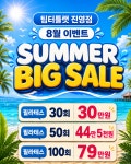 진영헬스장&PT 팀터틀랫 진영점