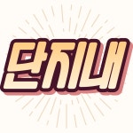 우미린단지내행운공인중개사사무소