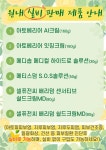 서울동안미의원