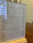 115일일오주점