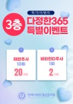 연세다정한365의원