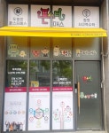 배곧몬스터매스사고력수학교습소