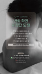 의도적으로 바른자세 교정센터