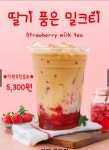 론도픽