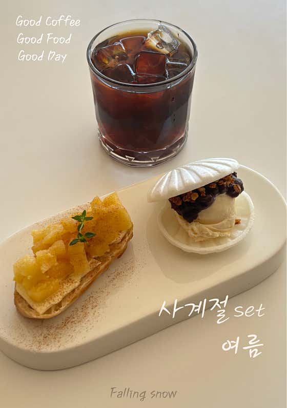 폴링스노우 사진