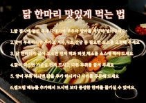 숙이네닭한마리칼국수