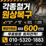 초록환경자원