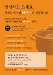 솥국 수원천천점