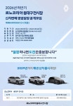 르노코리아 동대구대리점