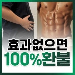 그로우피티 삼송점 헬스&PT
