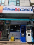 블루25편의점