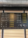 점빵