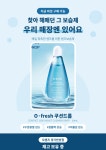 오렌즈 경기안성점