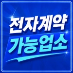 화서역파크푸르지오공인중개사사무소