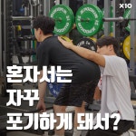 짐엑스텐
