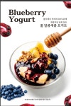 카페베를린243