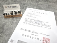 위드인행정사합동사무소