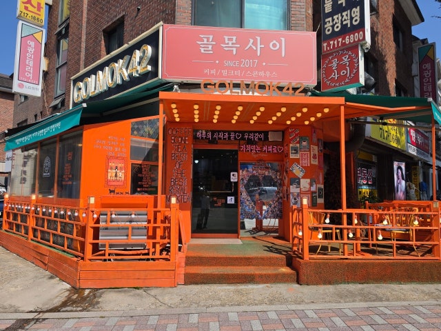 골목사이