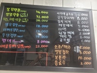 꿀꿀막창