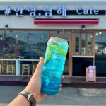 안녕,남해 Cafe