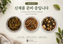 흥양촌