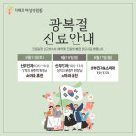 리베르여성병원