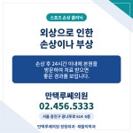 만택루쎄의원