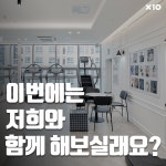 짐엑스텐
