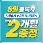 노아휘트니스&스파사우나