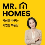 미스터홈즈부동산중개부산사상센터