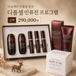 민스킨케어