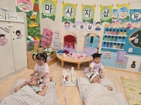 창원시립e편한세상어린이집