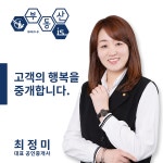 부동산이즈초월모아담부동산중개사무소
