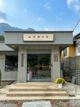 삼계사계
