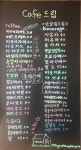 카페드림