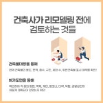 화인건축사사무소