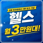업투 광명소하점