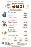 유모차 카시트 세탁 꼼꼬미