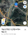 국제공인중개사사무소