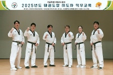 행복한비룡태권도