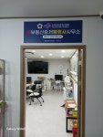 선부동산중개행정사사무소