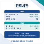 만택루쎄의원