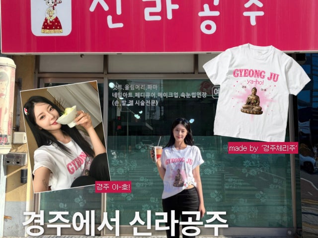 경주체리주