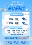 GDR골프아카데미 서산점